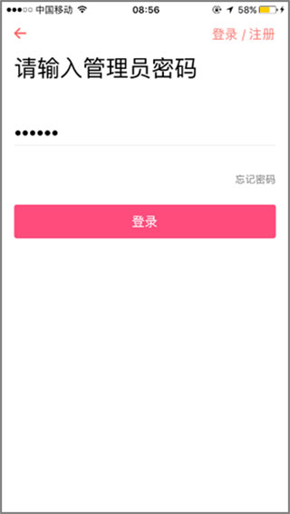 水星wifi app怎么管理云路由器-365攻略星
