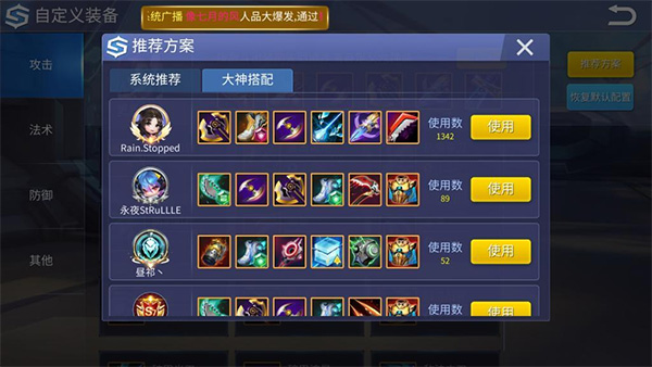 翩翩起舞貂蝉攻略: