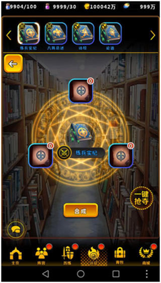 命运战歌手游系统玩法攻略