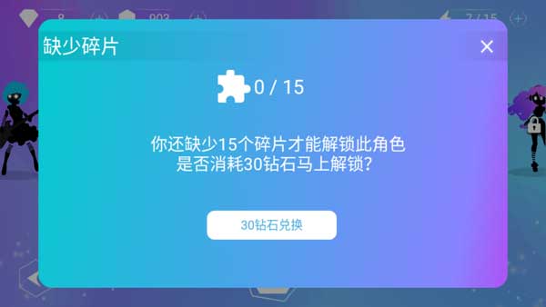 缪斯余音游戏最新版本怎么获得角色碎片