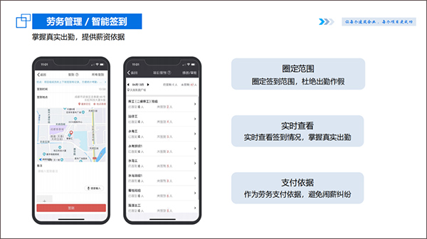 吉工宝是什么软件