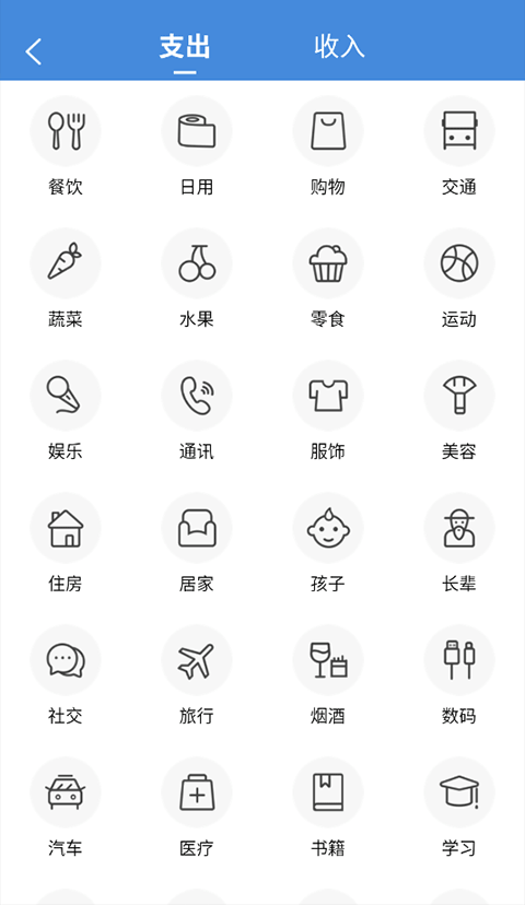 夏深扫描app在怎么用?