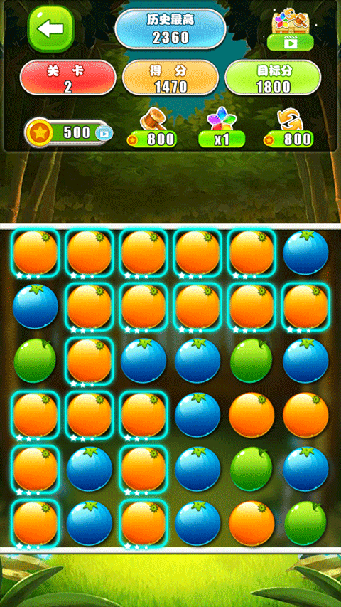 水果消除游戏新手攻略