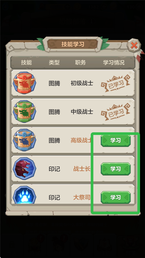 咕噜王国大冒险官方正版战斗力提升途径