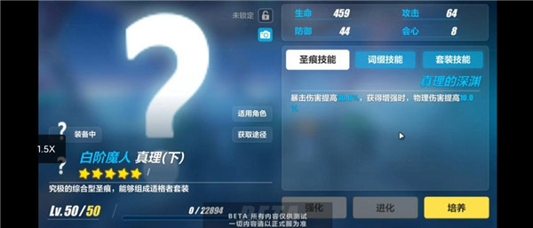 崩坏3东南亚服明日香玩法攻略