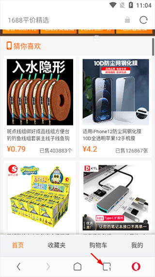 欧朋浏览器怎么添加分页