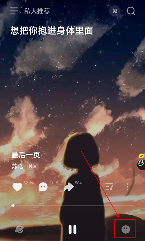 波点音乐下载的歌曲怎么转到本地?