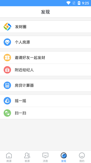 手机梵讯怎么使用?
