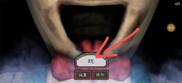恐怖冰淇淋9怎么玩?-365攻略星
