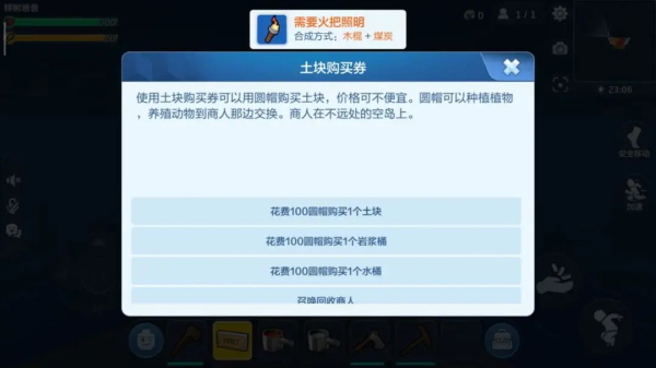 乐高无限空岛生存MOD教学