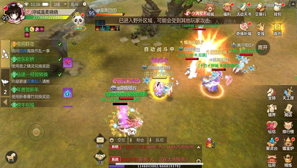 蜀门手游如何快速获取仙魂