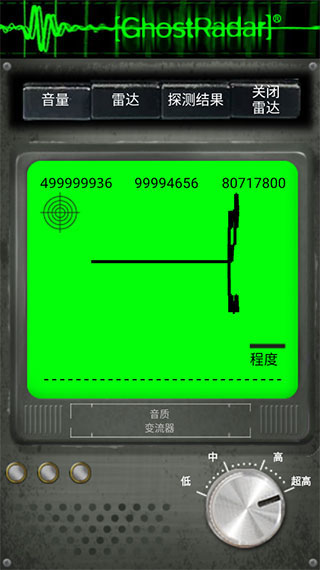 灵魂探测器中文版使用教程-365攻略星