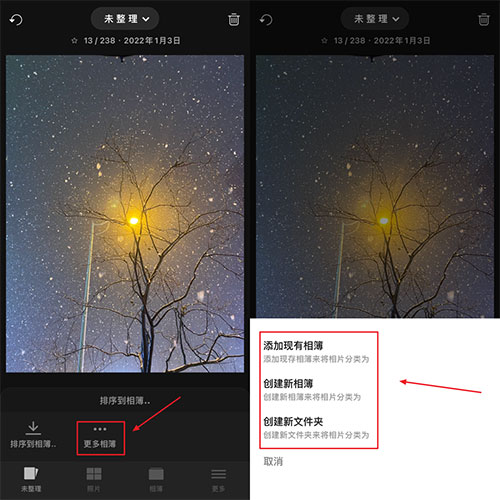 slidebox怎么用?-365攻略星