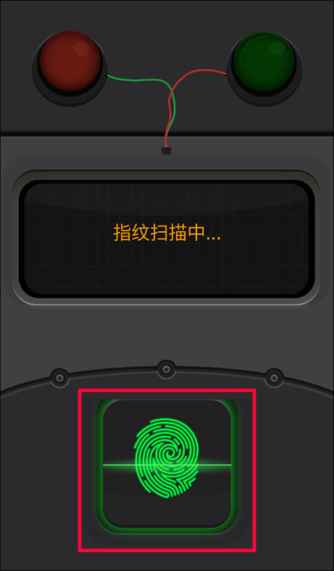 真心话测谎仪app使用教程