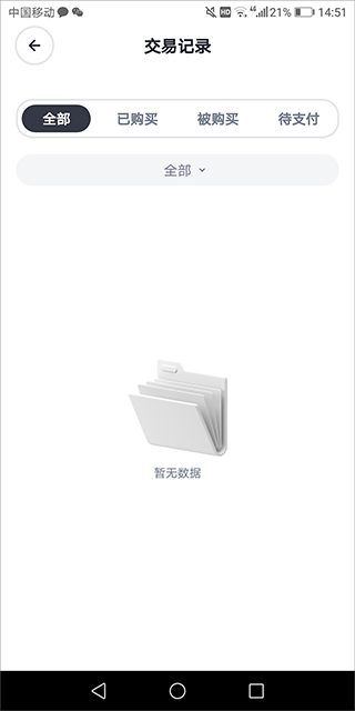 无界版图怎么变现?