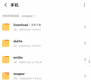 exageared302直装版模拟器安装游戏图文教程