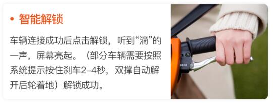 租八戒app使用步骤
