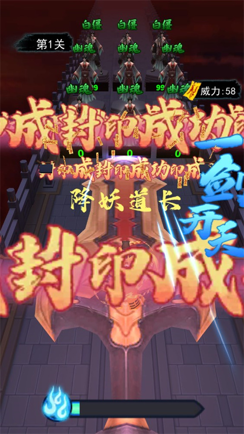 画符能手小游戏新手指南