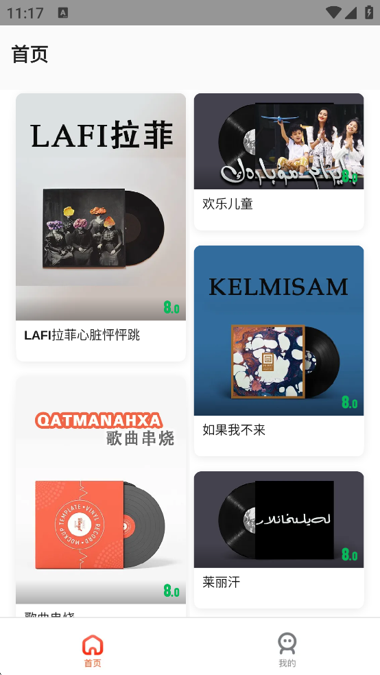 KIXMIX怎么开启青少年模式