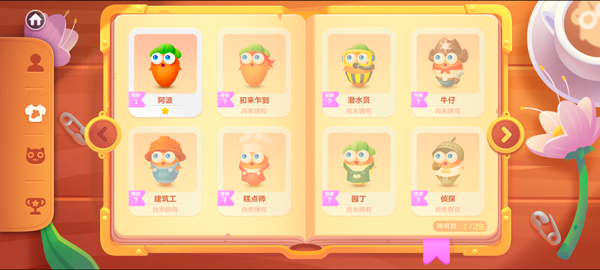 保卫萝卜3全角色图鉴
