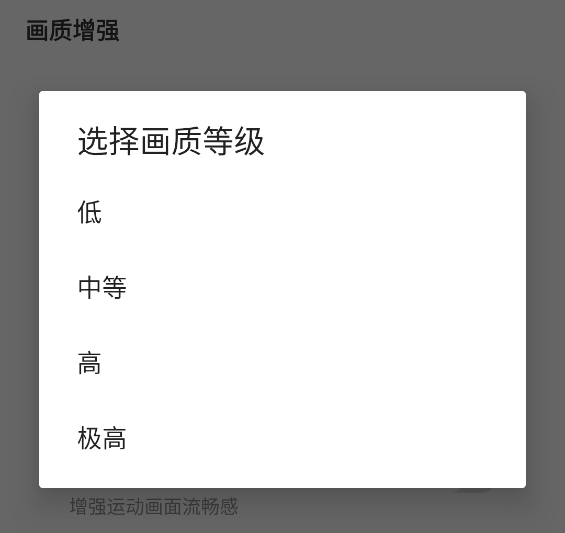 和平精英画质助手120帧无卡顿使用方法
