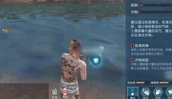 黎明觉醒生机攻略