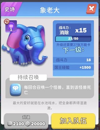怪兽大乱斗如何开动物园?