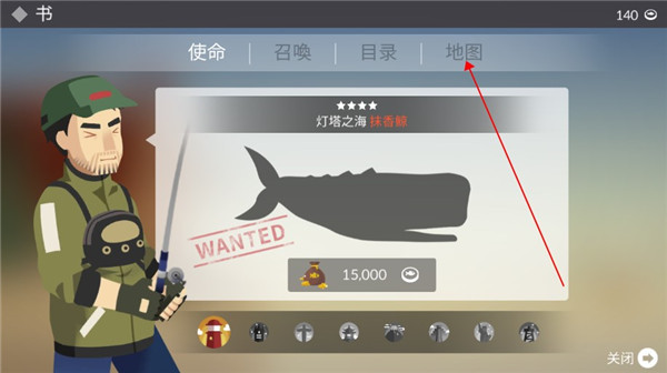 钓鱼人生官方正版怎么换地图