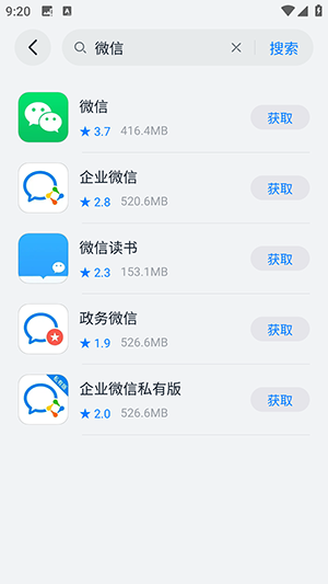 鸿蒙乐园app如何下载应用?