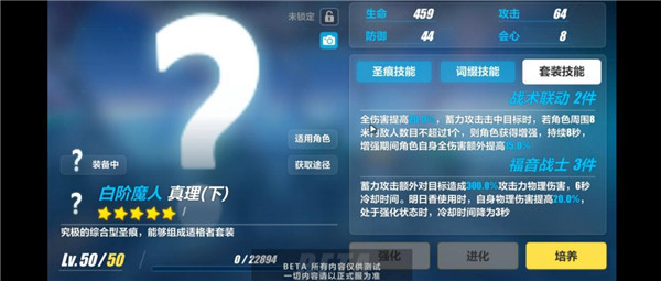 崩坏3东南亚服明日香玩法攻略
