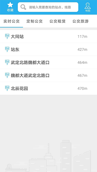 大同公交app添加乘客方法-365攻略星