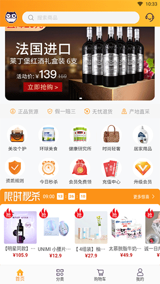 洋老板app使用指南-365攻略星