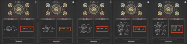 神魔决之江湖行玩法攻略