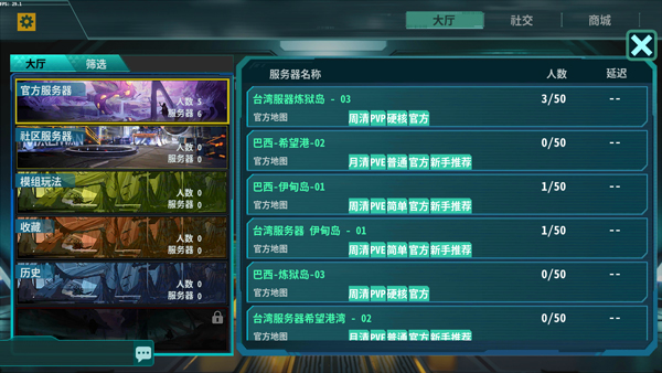 灰烬工艺边境官方版怎么玩？新手玩法攻略