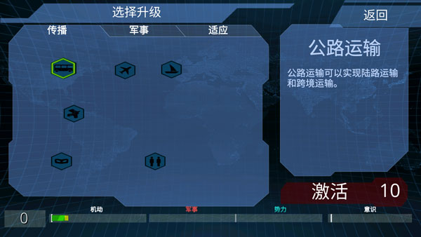 x核心银河入侵怎么玩