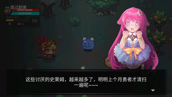 地下城战争上手攻略