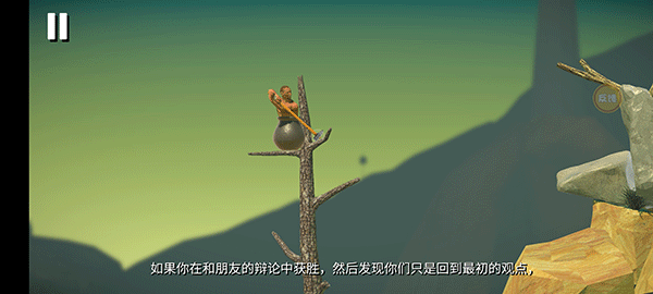掘地攀登游戏闯关简单教程