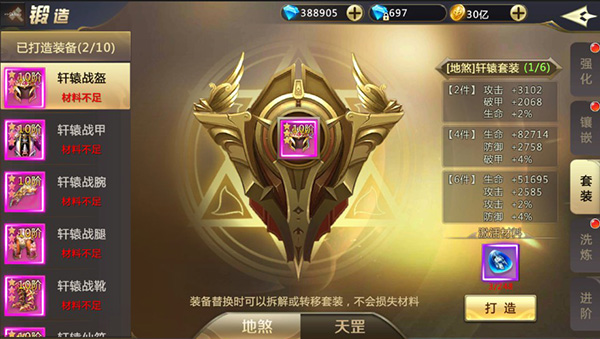 混沌起源游戏攻略
