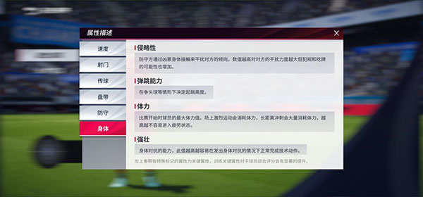 绿茵信仰测试版萌新快速上手指南
