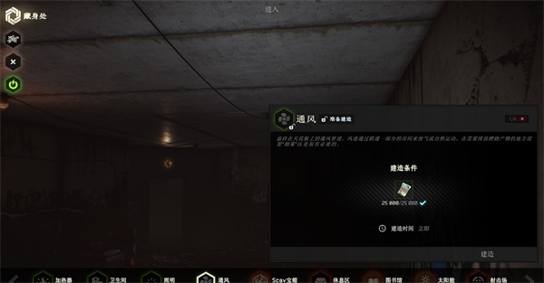 逃离塔科夫避难所介绍
