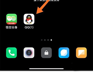 悟空分身免费版使用方法：
