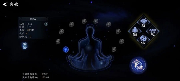 问山海犀游版萌新帮助