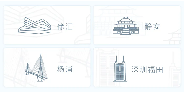 嘉会医疗app商城使用教程