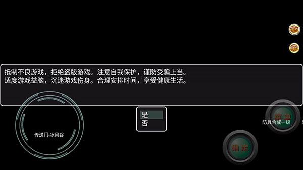 意外之旅怎么玩？