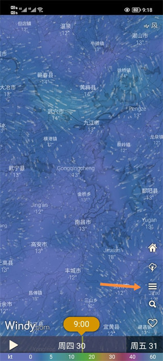 Windy怎么看云层高度-365攻略星