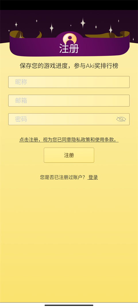 akintor灯神怎么注册