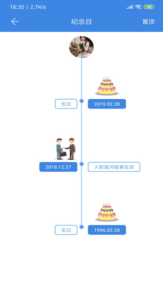 星河邦app怎么使用