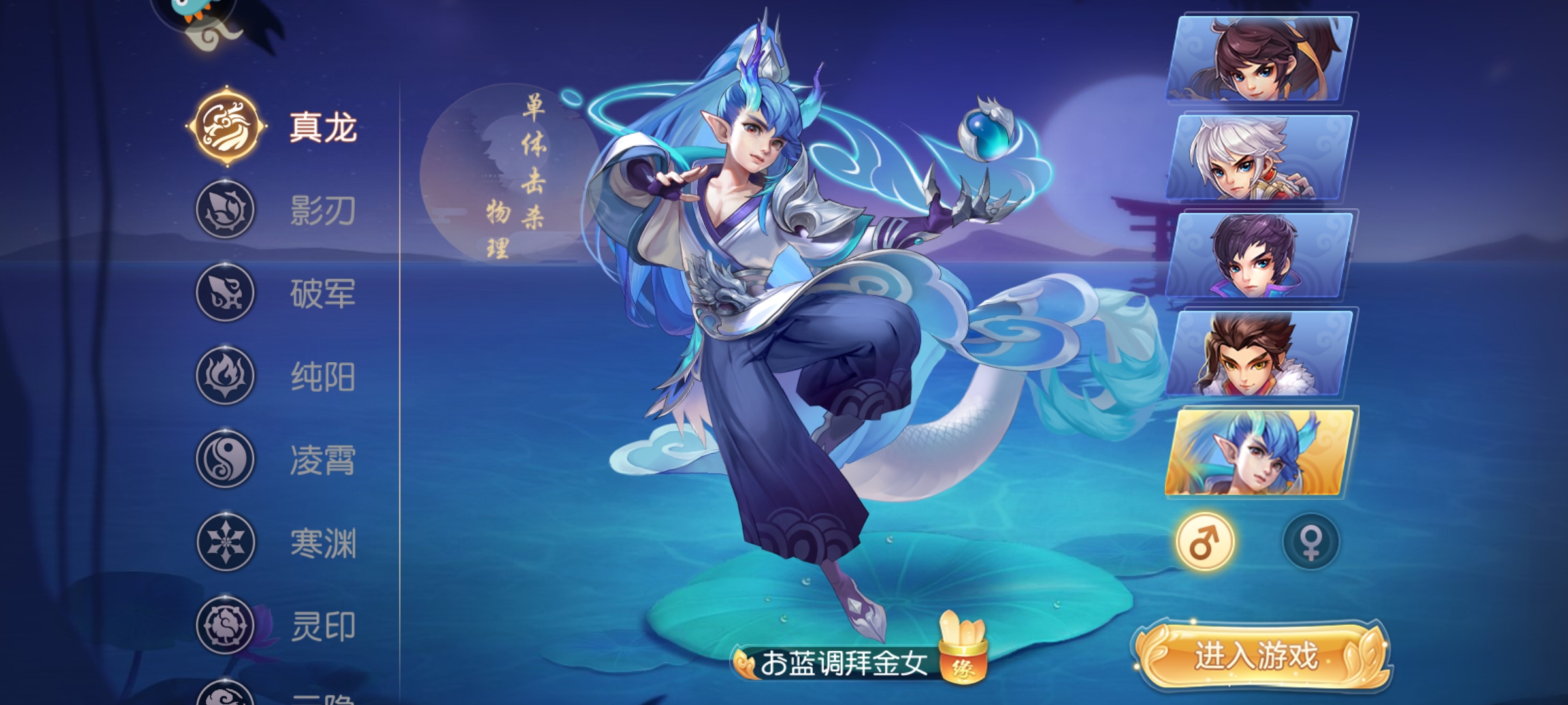 御剑红尘折扣版游戏攻略