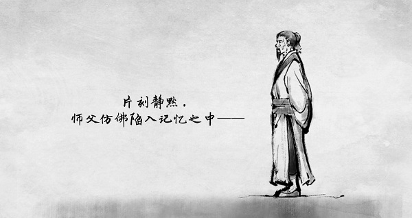 说剑游戏攻略