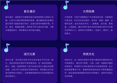 小熊音乐app最新版内容介绍-365攻略星